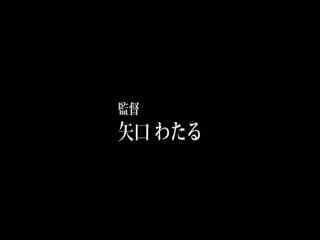 NMO-14続・異常性交五十路母と子其ノ拾四白山葉子第07集}