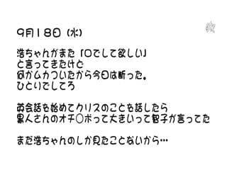 DASD-619脹らむ股間に興味深々。思春期女子と黒人家庭教師。あやめ陽菜第01集}