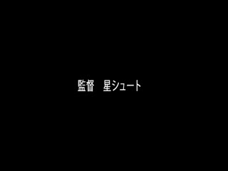 STARS-054小泉ひなたモジモジしながらち○ちんを触ってくるスケベな巨乳妹とナイショの近親相姦第06集}