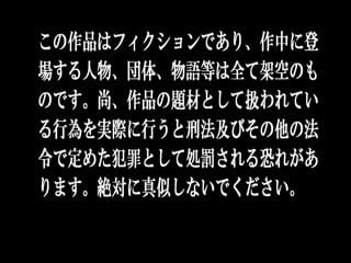 [SHIC-203]再婚相手の連れ子に誘惑されて…光ちゃん第07集}