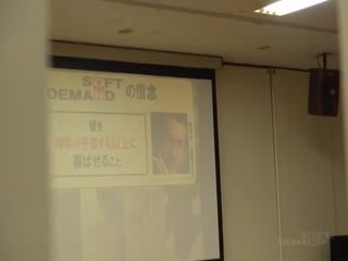 SDMU-330-SOD女子社員絶頂！イキまくり会社説明会第08集}