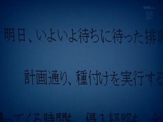 MEYD-273人妻の妊娠危険日ばかりを狙う顔の見えないレ×プ魔本田岬第01集}