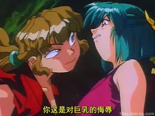 [H无码]淫獣学园 La☆BlueGirl EX3 邪恋地狱篇}