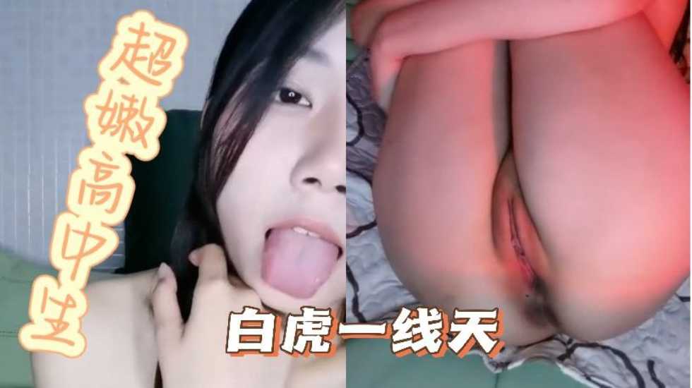 清纯系学生妹}