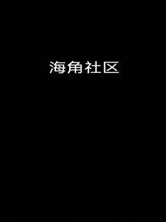 漂亮表姐23今天终于又操了一次我姐。录到了她高潮颤抖的样子。}