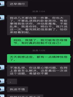 我和妈妈(7）经过鉴定妈妈一点都不骚，还是外面有人？求外地海友帮忙调教}