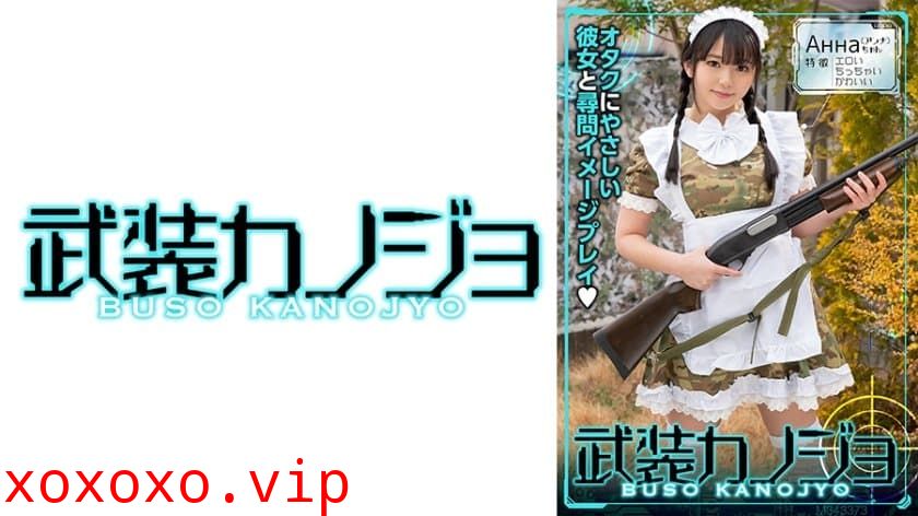 敵に捕まった武装メイド？のイメージで尋問イメプレ。もともとそういう設定が好きなあんなちゃん。終始楽しそう 気持ちよさそうなエッチ}