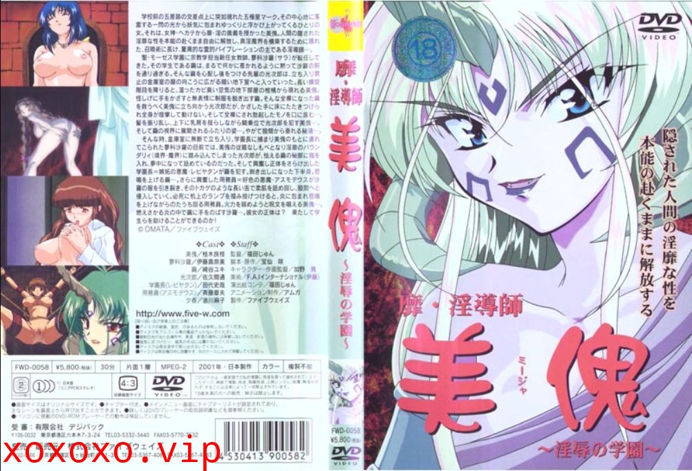 靡?淫导师 美傀 淫辱の学园 Vol1！}