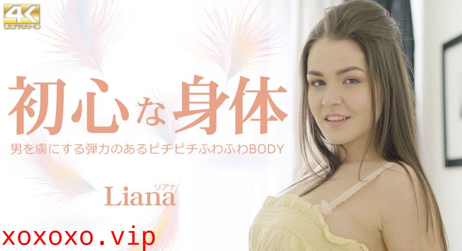 心な身体 男を虜にする弾力あるピチピチふわふわBODY Liana}