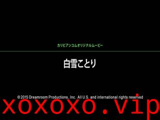 carib_三浦春佳 いいなり露出徘徊 ～従}