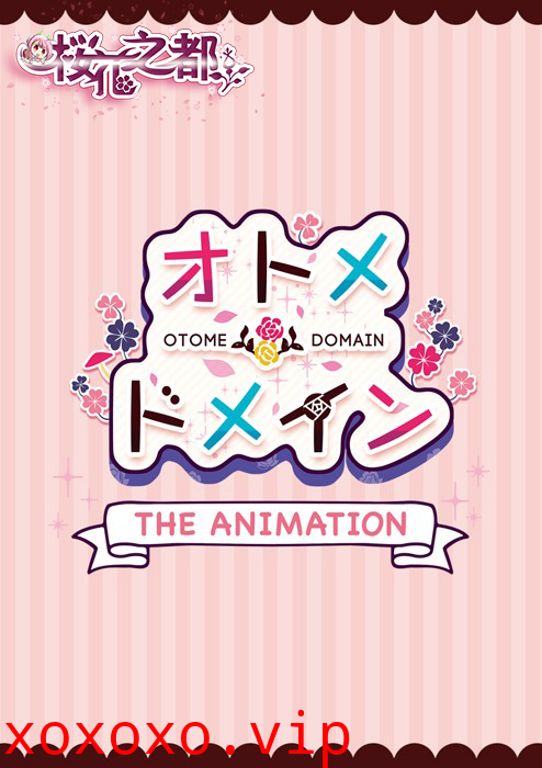 [ピンクパイナップル]オトメ_ドメイン THE ANIMATION}