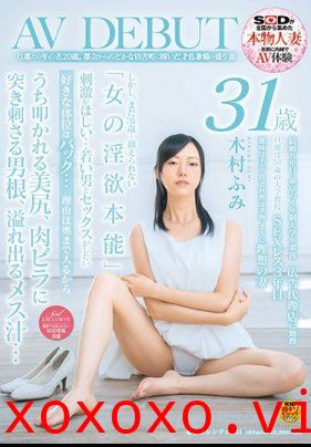 和丈夫差20歲，從都市嫁到鄉下的才色兼備的人妻 木村芙美 31歲 AV DEBUT}