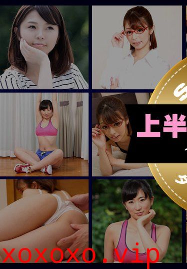 一本道上半期ベスト10 スペシャル版 1_5位}