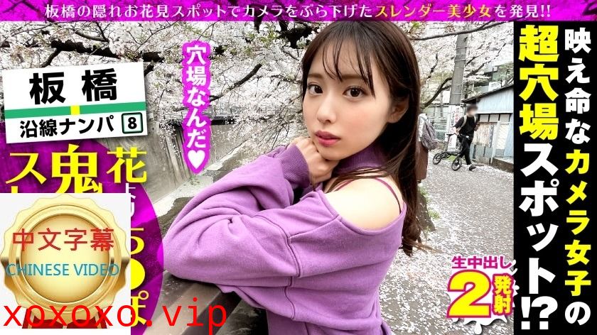 300NTK-576C 超可愛攝影女子發掘！}