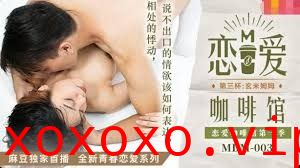 MDM-003恋爱咖啡馆第三杯-唐雨婕}