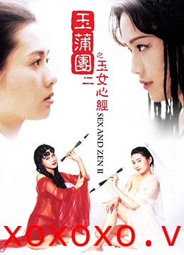 玉蒲团II之玉女心经.Sex and Zen II.1996.HK.BluRay.1280x720p.x264.AC3.2Audios-KOOK.[国粤双语中字]}