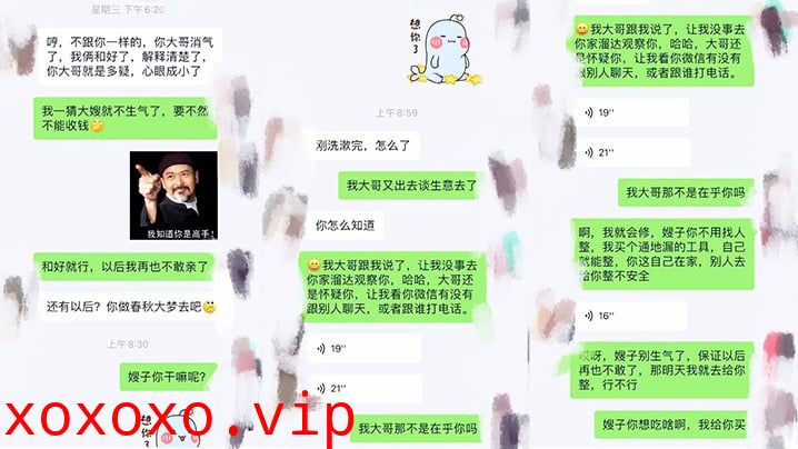 【嫂子乱伦】大哥不在家嫂子又来找我了，这次一通猛操直接让嫂子喊“爸爸”了}