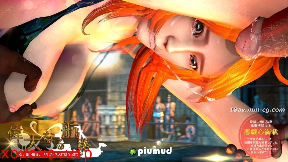 [3D]Nami Grand line Collectors Editio}