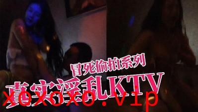 真实淫乱KTV 一边摇一边打炮的!}