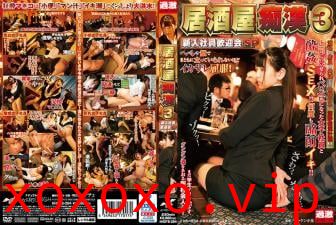 NHDTB-394 Pub Slut 3，新进员工欢迎会}