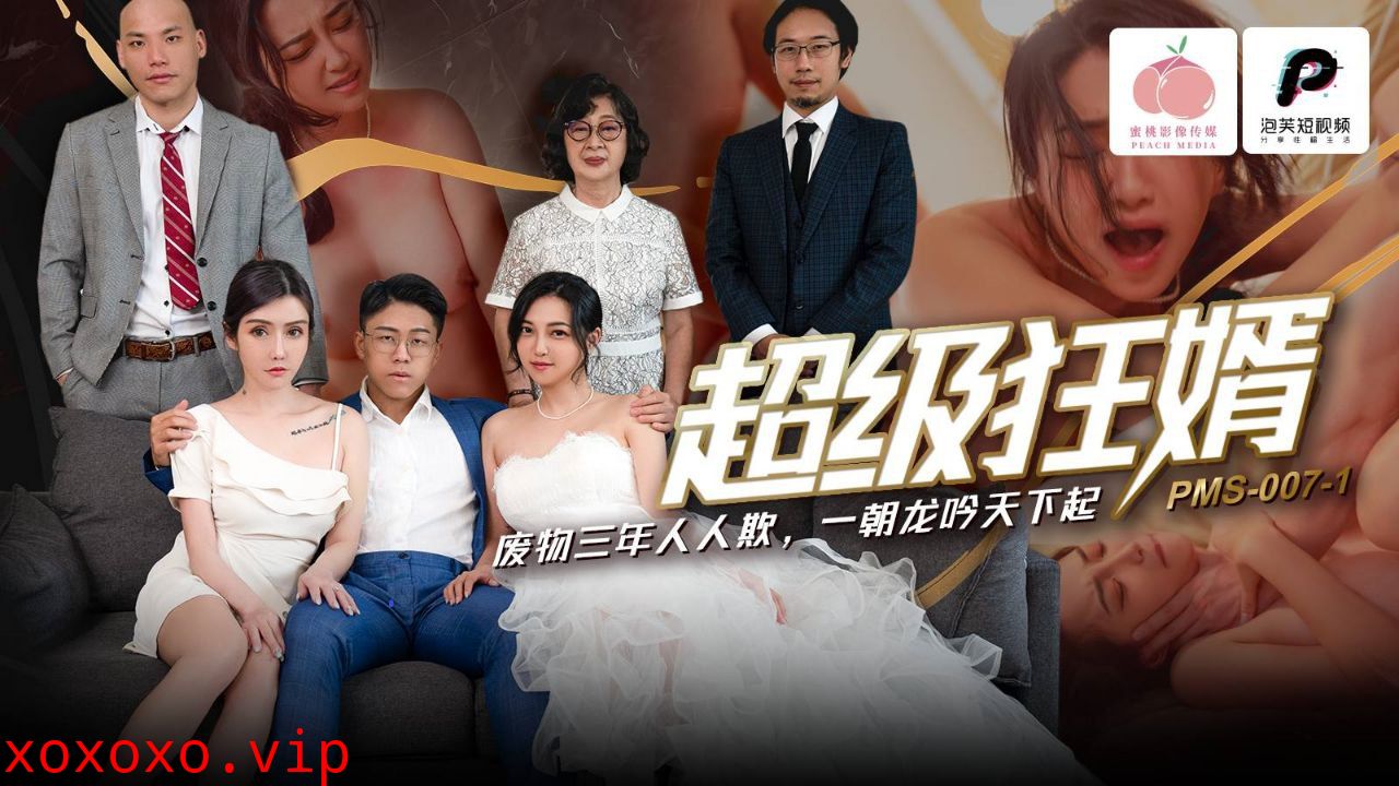 【吴恺彤】超级狂婿_废物三年人人欺_一朝龙吟天下}