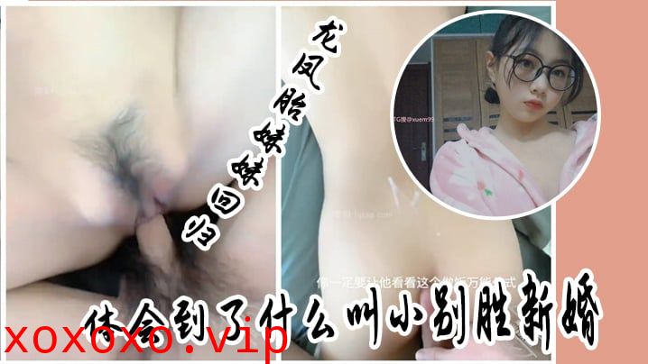 【兄妹乱伦】龙凤胎妹妹回归，体会到了什么叫小别胜新婚，用精液教妹妹做女人}