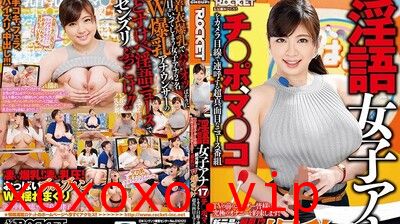 RCTD222淫语女主播17新年号是爆乳！？双爆乳主播SP.}