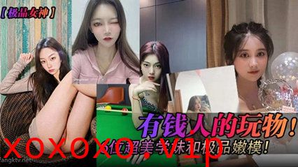 【极品女神】有钱人的玩物！六位超美学妹和极品嫩模}