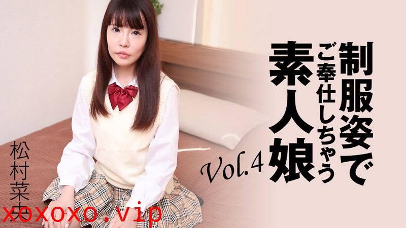 Heyzo-3280 制服姿でご奉仕しちゃう素人娘}