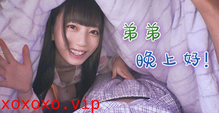 【π解说】姐弟间的那些事儿..}