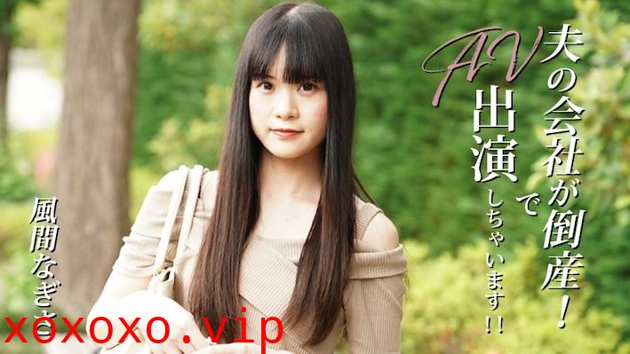 Heyzo-3492 夫の会社が倒産！}
