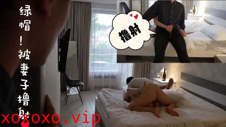 一回家发现老婆正在被操 最后妻子撸射老公}