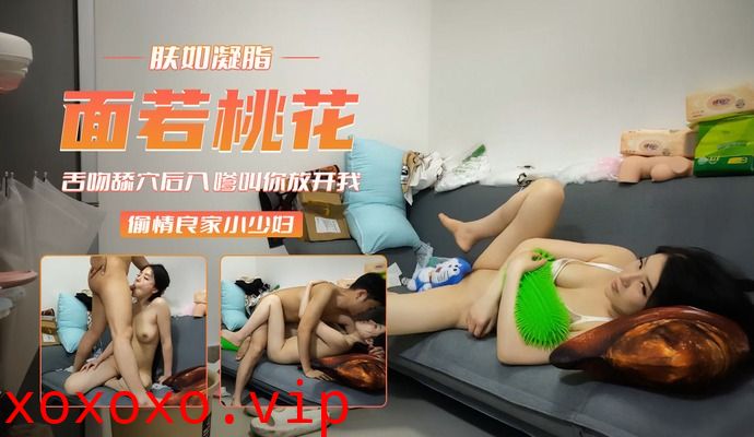 极品探花-面若桃花舌吻舔穴}