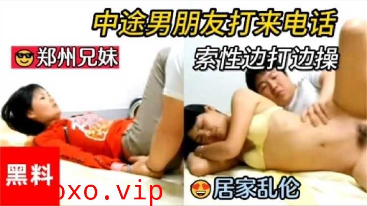 家庭乱伦-跟老妹在家里熟练乱伦}