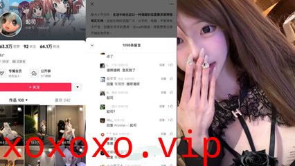 抖音60W粉【起司】被爆pua精神控制男友外表清纯可爱人设女，享受年轻肉体的快乐}