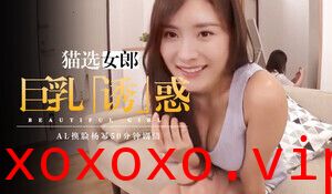 Al换脸杨幂50分钟剧情}