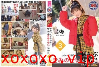 FNEO014因为太可爱了...都是关于你的.}