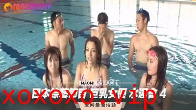 日本综艺节目 巨乳女优 水运会 4}