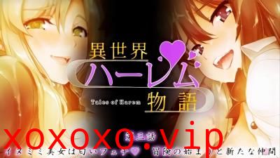 イヌミミ美女は匂いフェチ。}