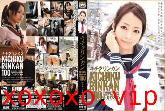 SHKD454キチクリンカン1フ00.}