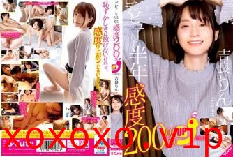SQTE312出道六个月后敏感度增う加了.}