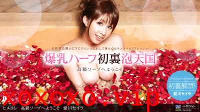 ヒメマコレ　高级ソープへようこそ１３}