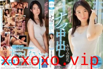 と知らない快感を知りたいです…はじめてのナマイ中出.}