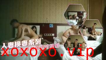 3对夫妻轮换着操绝对精彩}