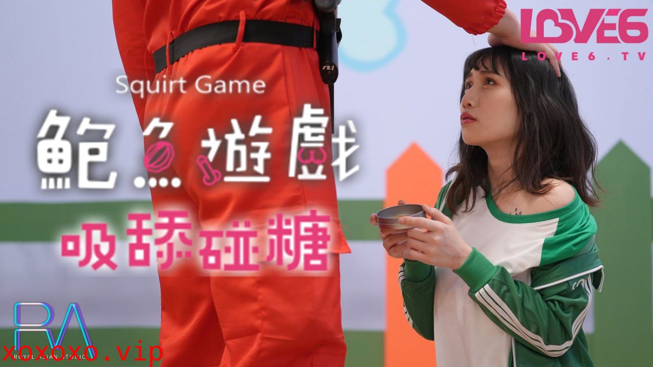 鲍鱼游戏 吸舔椪糖}