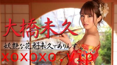 021015803妖艳的花魁ト未久.}