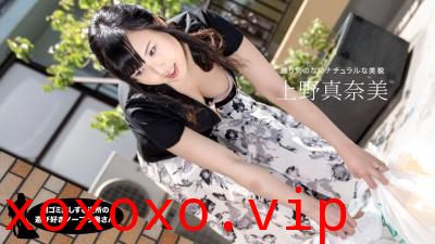 朝ゴミ出しする近所の游び好き隣のノーブラ奥さん上野真奈フ美.}