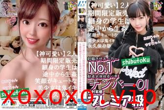 人期间限定贩売细身の学生は途中から生姦う笑颜.}