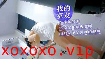 我的室友是瑜伽老师啪啪录下了冲刺的呻吟}