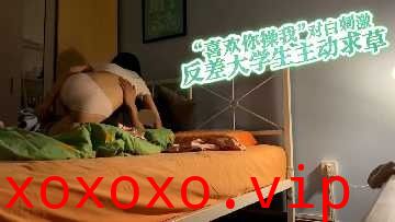 反差大学生正妹主动求草}